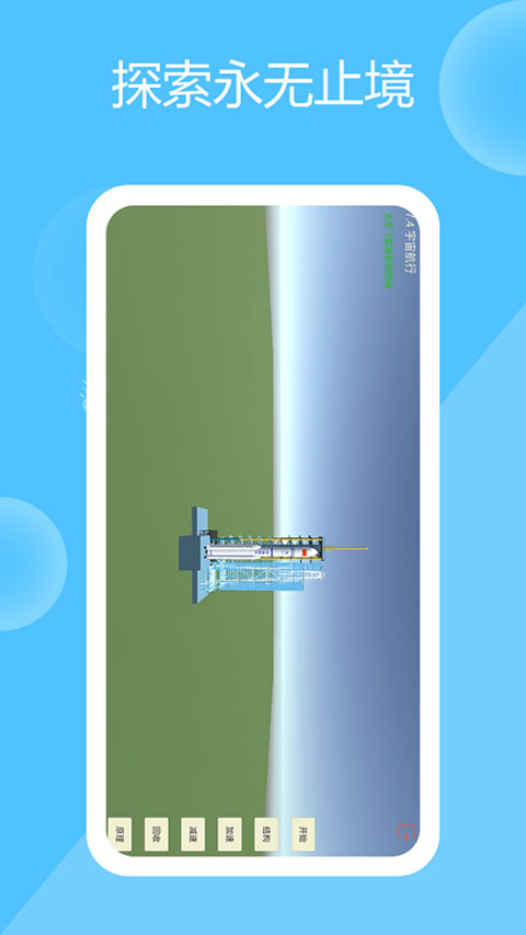 截图5